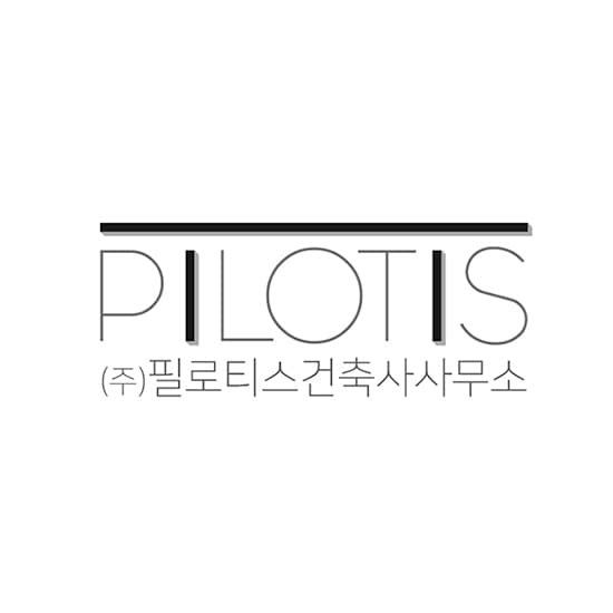 (주)필로티스건축사사무소 PILOTIS ARCHITECTS